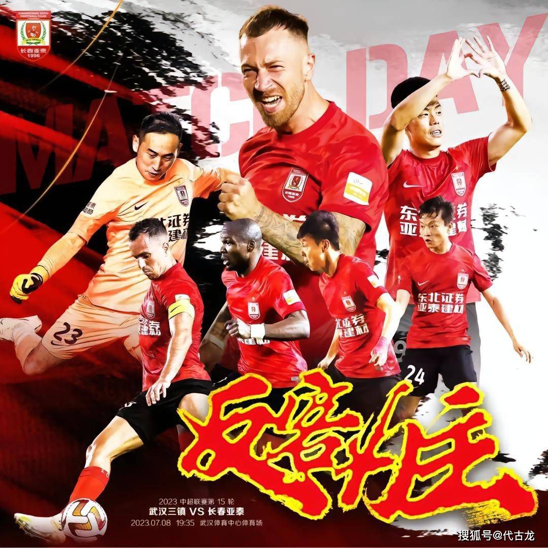 电影《超越》由郑恺担任总监制，韩博文执导，郑恺、李昀锐、曹炳琨、张蓝心、张榕容领衔主演，李晨、金靖特别主演，影片将于6月12日全国上映